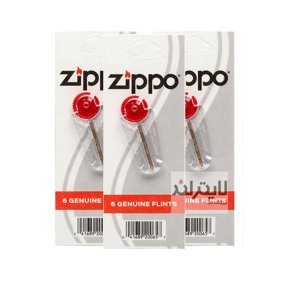 ست سه تایی سنگ زیپو 1 ست سه تایی سنگ زیپو