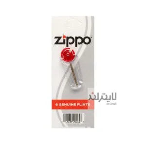 سنگ زیپو بسته 6 عددی