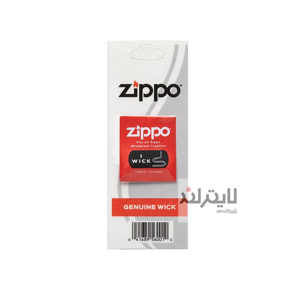 فتیله زیپو