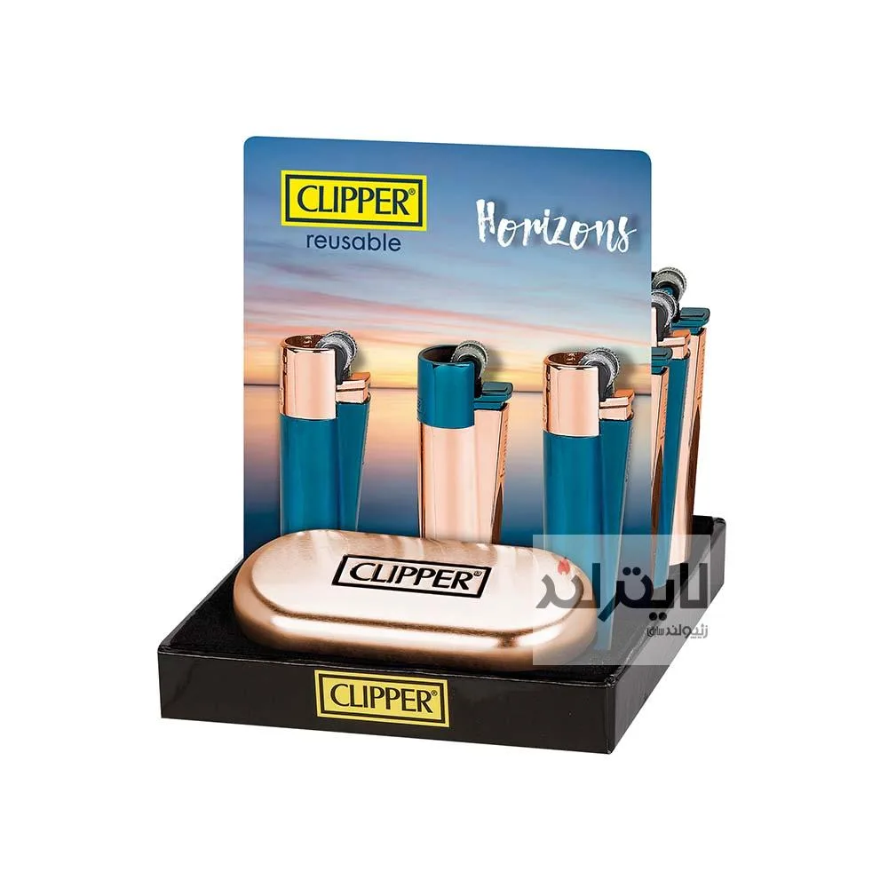 Clipper Lighter Horizons