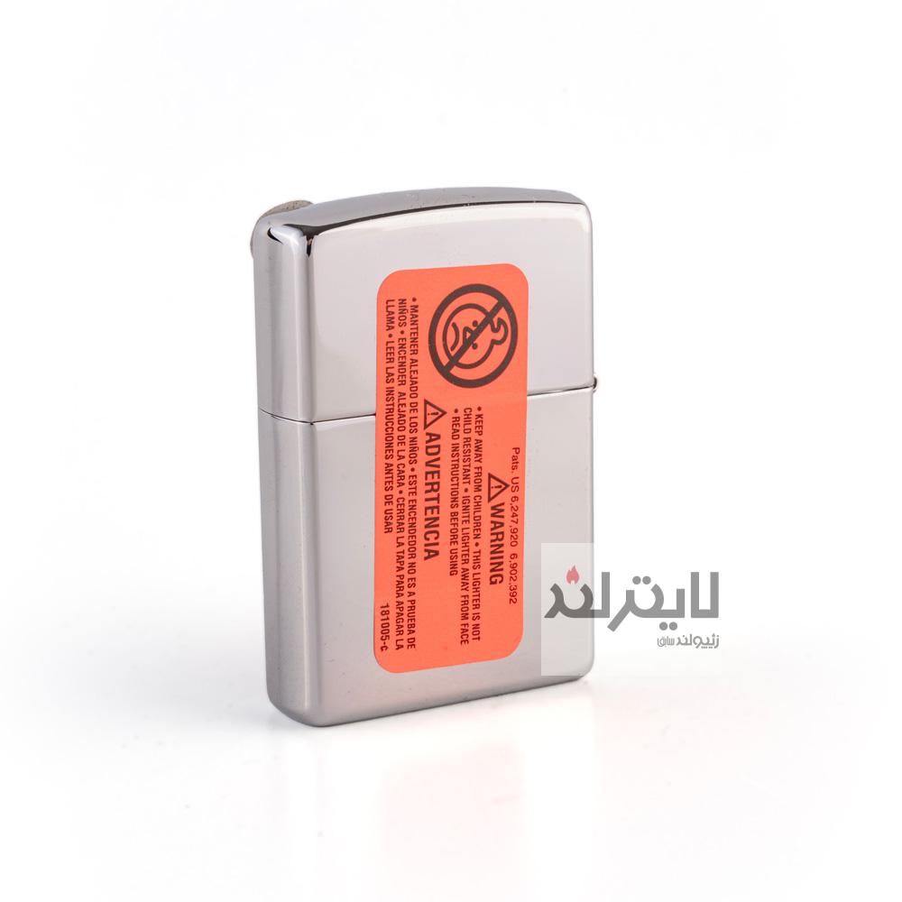 فندک زیپو مدل Freedom Inst Free کد 28336 2 فندک زیپو مدل Freedom Inst Free کد 28336 - Image 2