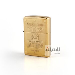 فندک زیپو مدل Brushed Brass CT132 کد 204b