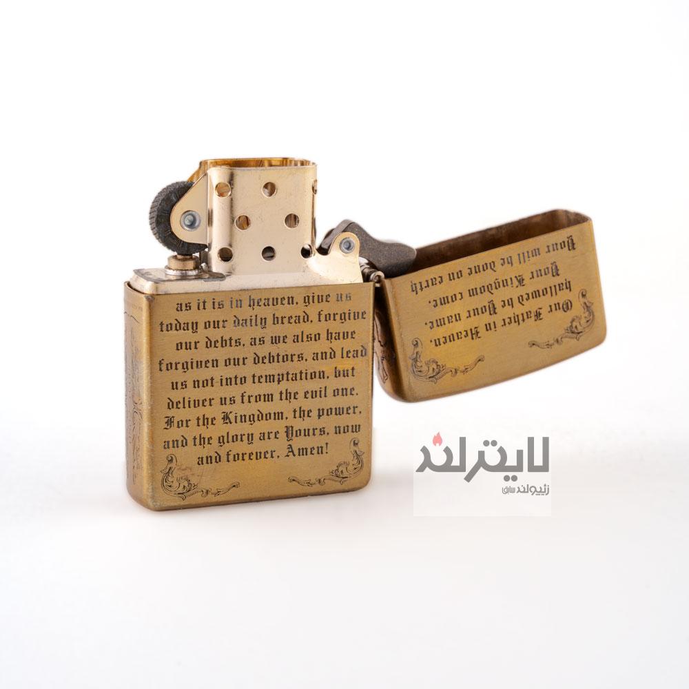 فندک زیپو مدل Father in Heaven 4 فندک زیپو مدل Father in Heaven - Image 4