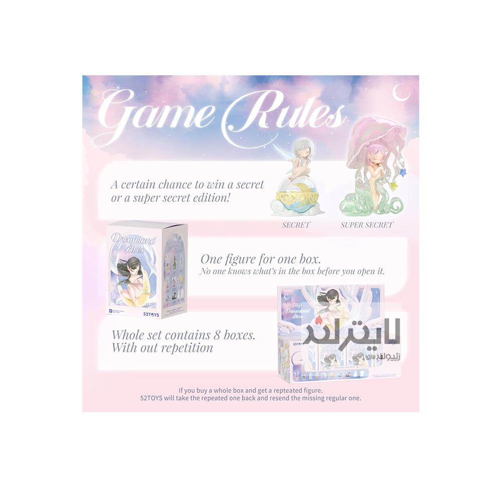 فیگورهای رندوم Sleep Dreamland Elevs 13 فیگورهای رندوم Sleep Dreamland Elevs - Image 13