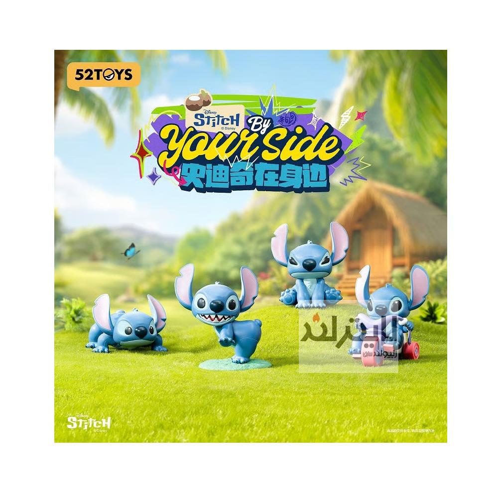 فیگورهای رندوم Stitch By Your Side Series 1 فیگورهای رندوم Stitch By Your Side Series ساخت شرکت 52Toys
