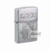 zippo 200 windy 01